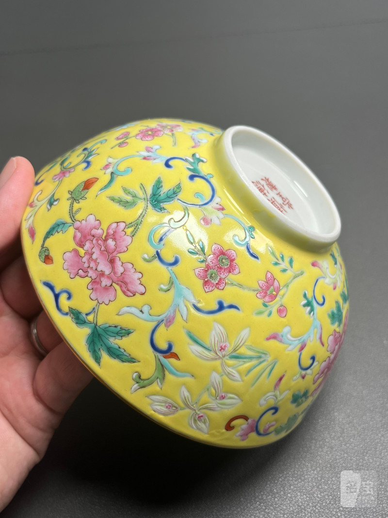 清道光  “慎德堂制”黄地粉彩折枝花卉纹碗 - 图21